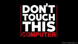 Don’t Touch My Computer Wallpaper