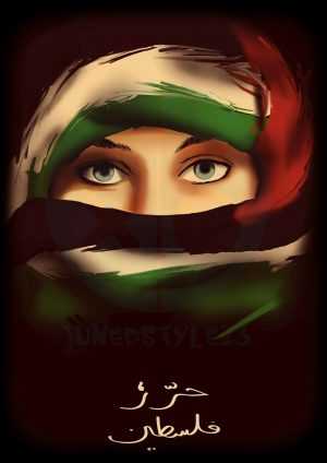 Save Palestine Wallpaper HD