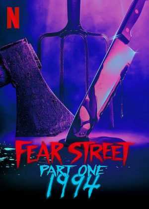 Fear Street Wallpaper